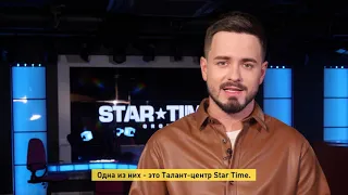 Талант-центр Star Time как развивающий центр для детей | UKRAINIAN PRESCHOOL ASSOCIATION