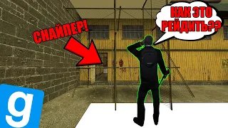 ОТБИВАЕМ РЕЙД НА САМОДЕЛЬНОЙ БАЗЕ ||| Garry's Mod DarkRP ||| FastRP