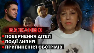 НАМ НЕ РОЗПОВІДАЮТЬ ПРАВДУ! ЯКІ ДОМОЛЕНОСТІ ПРИПИНЯТЬ ВІЙНУ? - ТАРОЛОГ ОЛЕНА БЮН