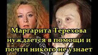 Как сейчас живет 79 летняя актриса Маргарита Терехова