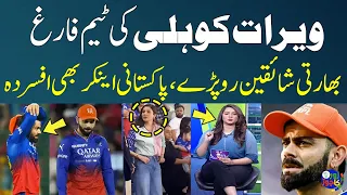 Virat Kohli's Team Out of IPL | Anushka Sharma | Zor Ka Jor | SAMAA TV