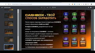 CashCoin, Новый кликер