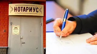 Как обойтись без нотариуса при передаче денег: расписка, доверенность, дарение