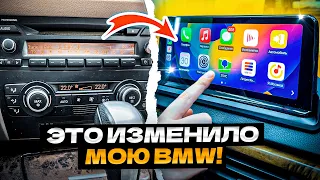 Как Изменить Старую бмв за 24 часа? Тюнинг Bmw E90!