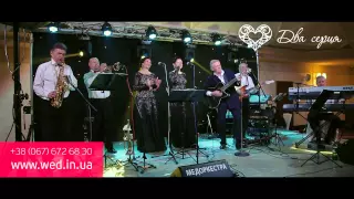 Вишукана жива музика на весілля гурт "Медоркестра" м.Львів