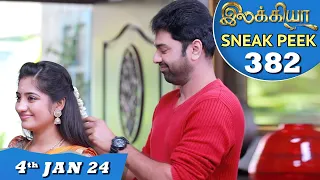 Ilakkiya Serial | EP 382 Sneak Peek | 4th Jan 2024 | Hima Bindhu | Nandan | Sushma Nair