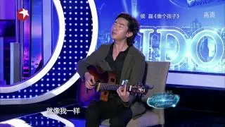 Chinese idol中国梦之声终极试音会HD高清]侯磊向父亲致歉