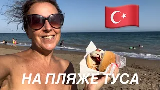 217❤️ПЕРЕЕЗД В ТУРЦИЮ. ПОГУДЕЛИ НА СЛАВУ #türkiye #турция #vlog#мукбанг