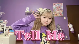 【踊ってみた】Tell Me / New Jeans（WonderGirls）