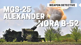 NORA B-52 and MGS-25 Alexander | the Serbian solutions for modern artillery