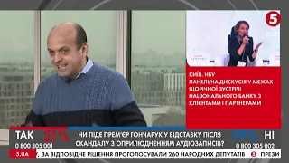 "Гривня утримується штучно - для оборудки": Балабан про економіку та "плівки Гончарука" | ІнфоДень