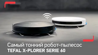 Робот-пылесос Tefal X-plorer Serie 60: самый тонкий в своем классе