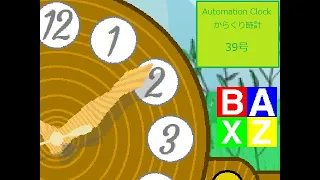 Automation Clock からくり時計-39 紹介動画