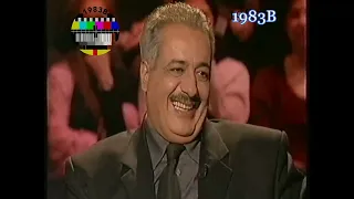 27-11-2000 من سيربح المليون - حلقة المشاهير