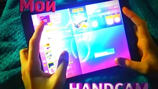 Мой Handcam нa iPad 2019 / Standoff2