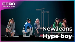 [Plus Cam] NewJeans (뉴진스) - Hype boy (4K)│@2022 MAMA AWARDS