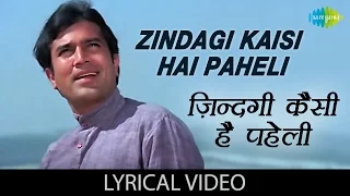 Zindagi Kaisi Hai Paheli with lyrics | ज़िन्दगी कैसी है पहेली गाने के बोल | Anand | Rajesh Khanna