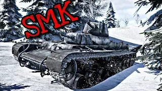 SMK - SOVIET MONSTER? War Thunder (Realistic battles)