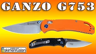 НОЖ GANZO G753