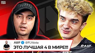 НАВИ НАКОНЕЦ ВЫСТРЕЛИЛИ!!! | МЕДИАВОЙНА VP И NAVI | НОВОСТИ ДОТЫ