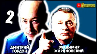 Почему Гордон не опубликовал интервью с Жириновским? Игорь Мурзин на SobiNews. Часть 2.