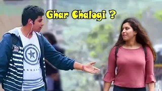 "Ghar Pe Chalogi?" Prank on Cute Girls | Pranks In India