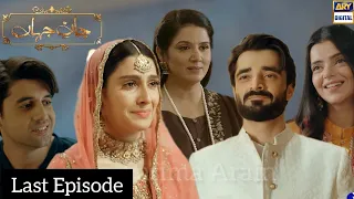 Jaan e Jahan Last Episode 41 Teaser | Jaan E Jahan New | Hamza Ali Abbasi | Ayeza Khan | ARY Digital