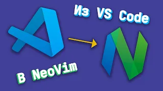 Настраиваем NeoVim как IDE [ENG SUBS] / How to setup NeoVim like IDE [ENG SUBS]