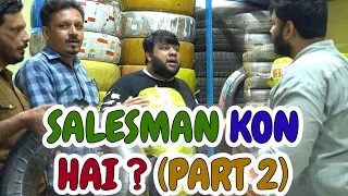 | Salesman Kon Hai Part 2 | By Nadir Ali & Jaffar Mastana & Farooq | P4 Pakao | 2024