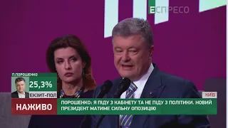 Порошенко допоможе Зеленському "ввійти в курс справ"