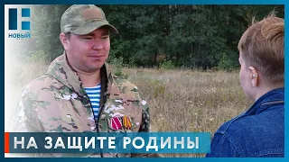 Контрактник из Тамбовской области рассказал, как СВО изменила его жизнь