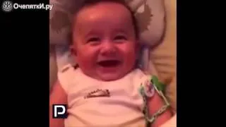 Угорающий со смеху малыш