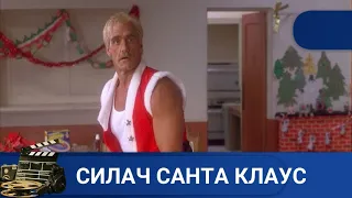 🌎МИЛЛИОНЕР В КОСТЮМЕ САНТА-КЛАУСА СПАСАЕТ СИРОТ ОТ БЕССЕРДЕЧНОГО ЗЛОДЕЯ🔥СИЛАЧ САНТА КЛАУС 🔥KINODRAMA