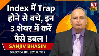 Sanjiv Bhasin ने Nifty & Bank Nifty पर दिया Outlook, इन 3 Stocks में हैं तगड़े कमाई के मौके । ETNS