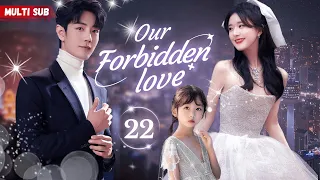 Our Forbbiden Love💋EP22 | #xiaozhan #zhaolusi | CEO bumped into by a girl, sparked unexpected love💓