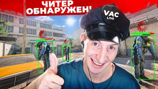 VAC Live работает! Забанил Читера / CS2 / COUNTER STRIKE 2 / PUBG