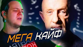 Пятерка кайфует от трека ДЫМОК - Ицык Цыпер и Игорь Цыба