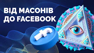 Книги про політику і комунікацію: cоцмережі, популізм та повернення ветеранів | Як не стати овочем