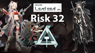 CC#4 Lead Seal Abandoned Mine Risk 32 [Arknights]