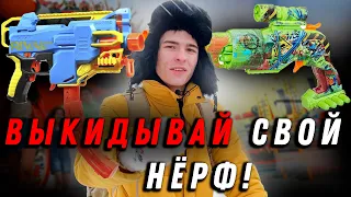 Нёрф майнкрафт DLC,  Nerfpro: Бластеры на орбизах // Нерф новости 2024