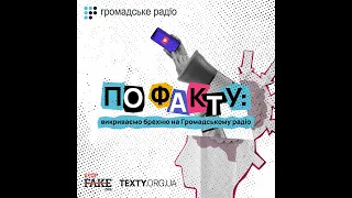 Як росіяни за допомогою Булгакова доводять «нелегітимність влади в Україні»