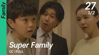 [CC/FULL] Super Family EP27 (1/2) | 초인가족