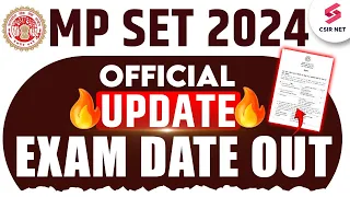 MP SET Exam 2024 Notification | MP SET Exam Date 2024 | MP SET Exam Date Out | MP SET | Dr Lalit Sir