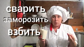 КУПИТЕ СЛИВКИ- ВЗБЕЙТЕ домашнее сливочное МАСЛО! масло своими руками