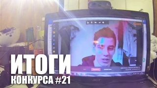 Итоги 21-го конкурса #ДЕТАЛИЗАРЕПОСТ | Школа BMX Online