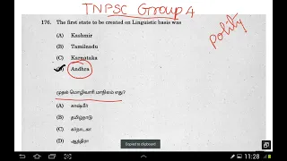 TNPSC Group 4 - Previous year questions - Polity - Last 10 years questions