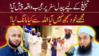 Molana Tariq Jamil Unforgettable Tableegh Incident! | Hafiz Ahmed Podcast