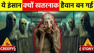 दुनिया का सबसे खतरनाक मानव प्रयोग | Russian Sleep Experiment Story | Sleep Experiment | creepypasta