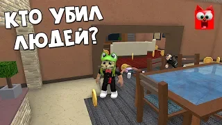 Убийца или шериф? Игра Мардер мистери роблокс | Murder Mystery 2 roblox | Выживание в роблокс