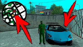 Secret Place With Lamborghini Aventador In GTA San Andreas!